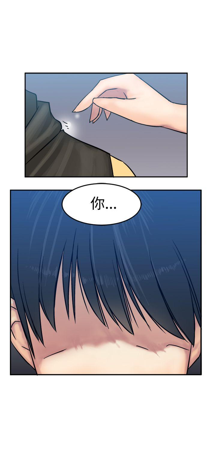 [韩国漫画] 望月仙女传说 剧情,巨乳大奶#[32P]-2
