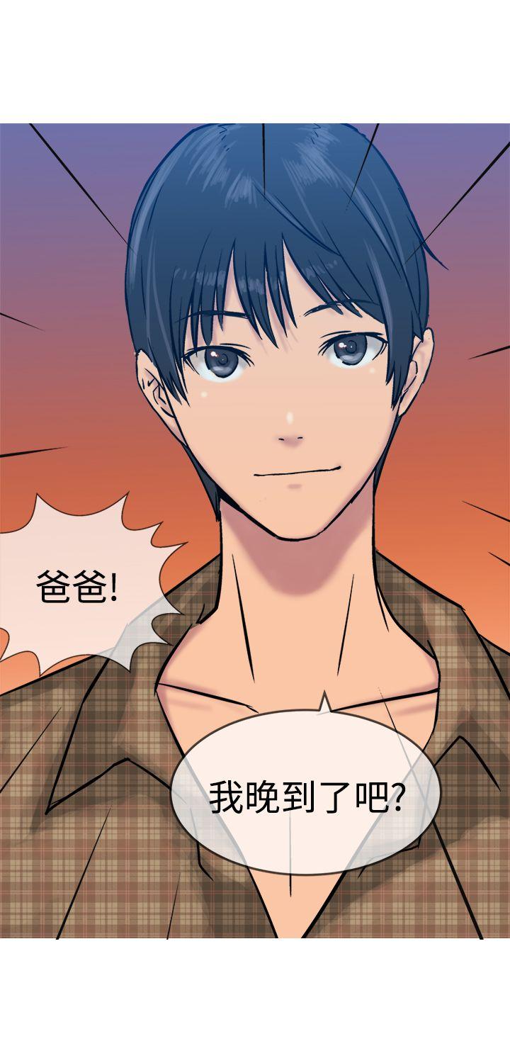 [韩国漫画] 望月仙女传说 剧情,巨乳大奶#[32P]-23