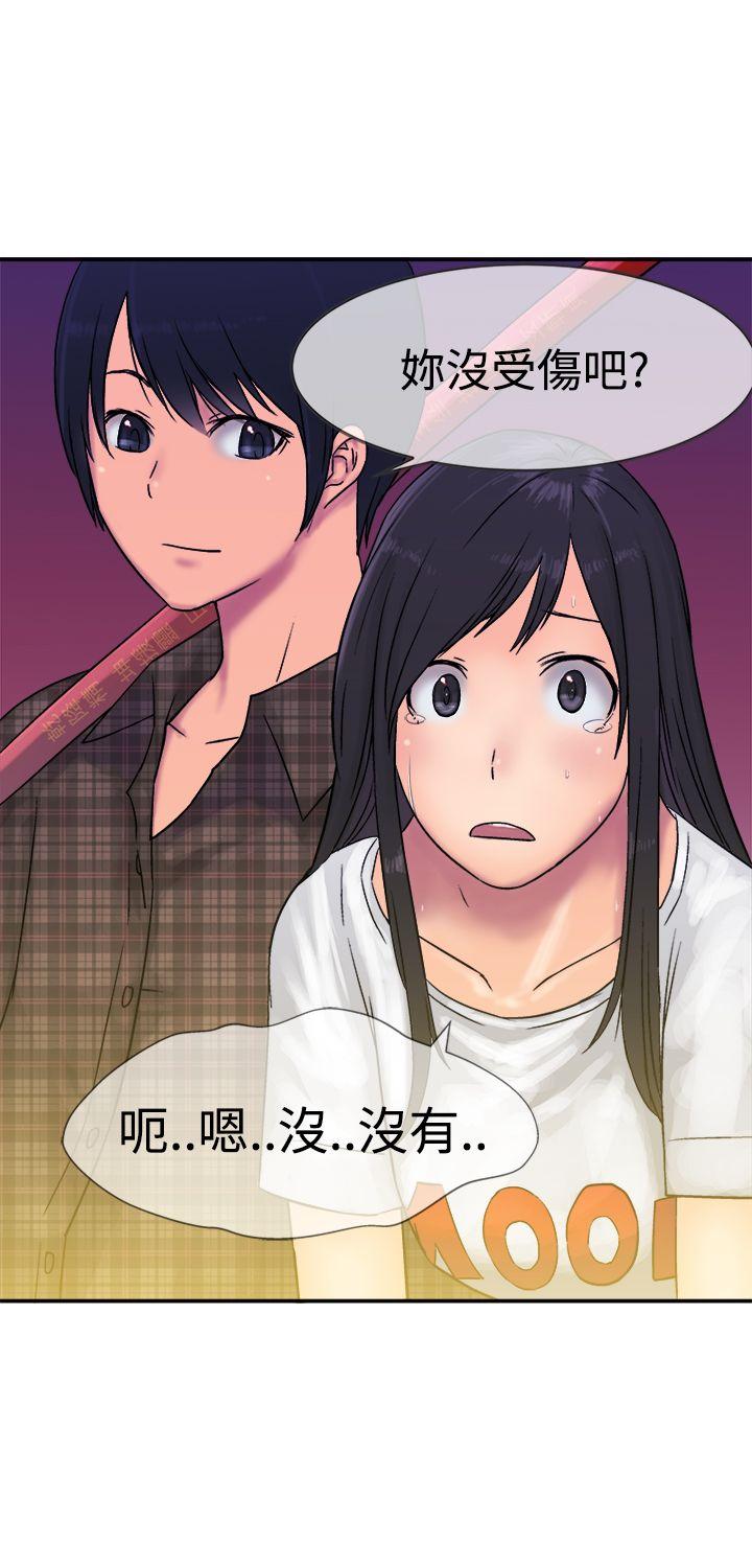 [韩国漫画] 望月仙女传说 剧情,巨乳大奶#[32P]-24