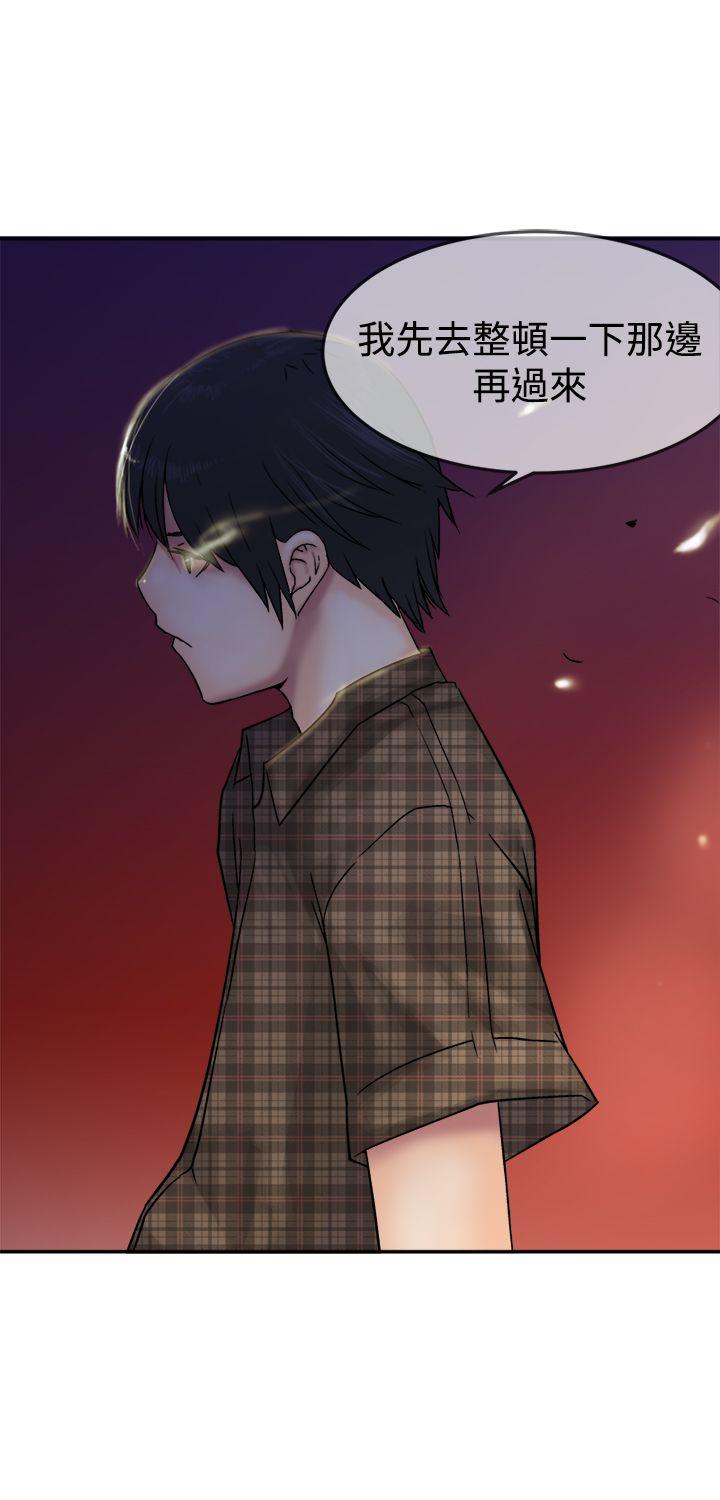 [韩国漫画] 望月仙女传说 剧情,巨乳大奶#[32P]-25