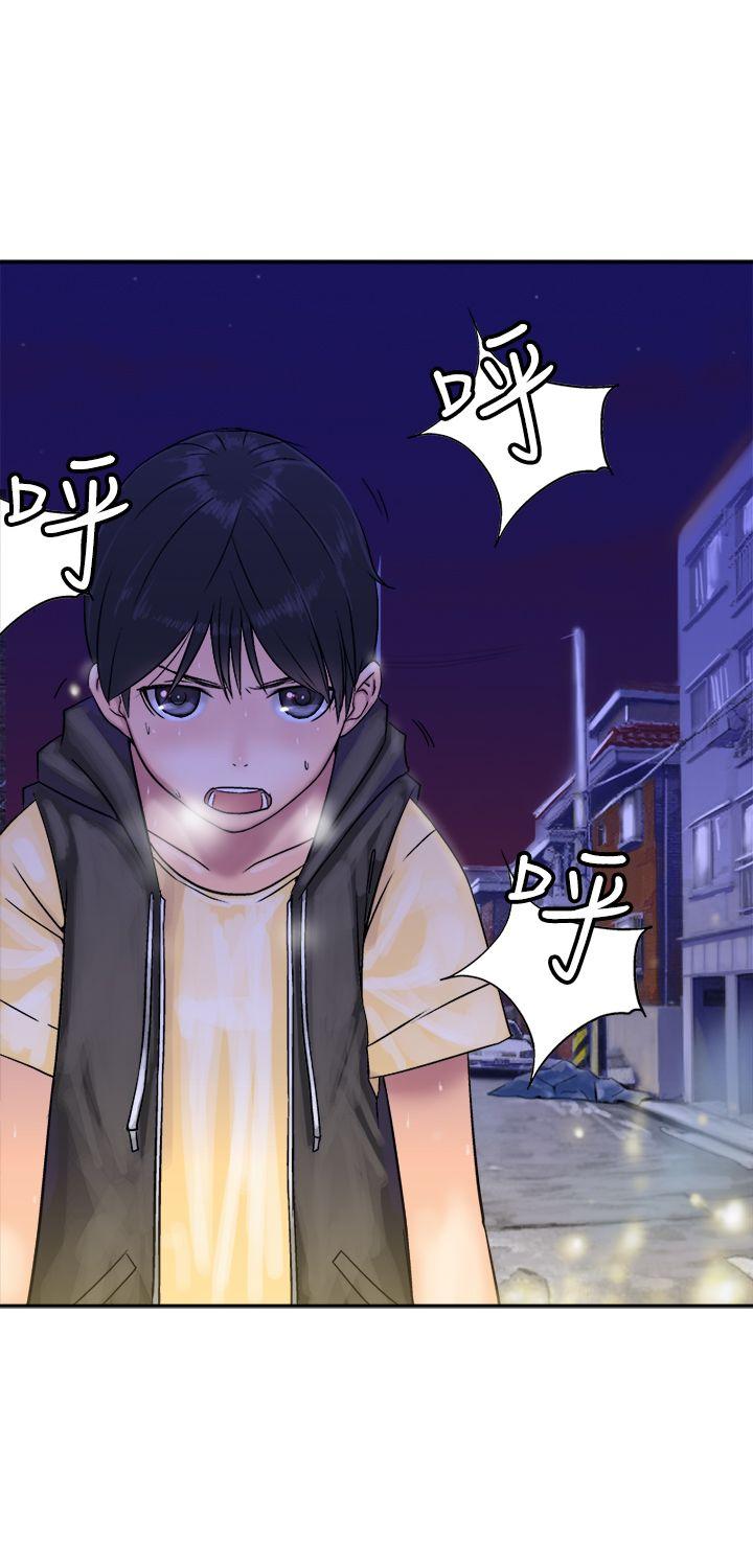 [韩国漫画] 望月仙女传说 剧情,巨乳大奶#[32P]-26