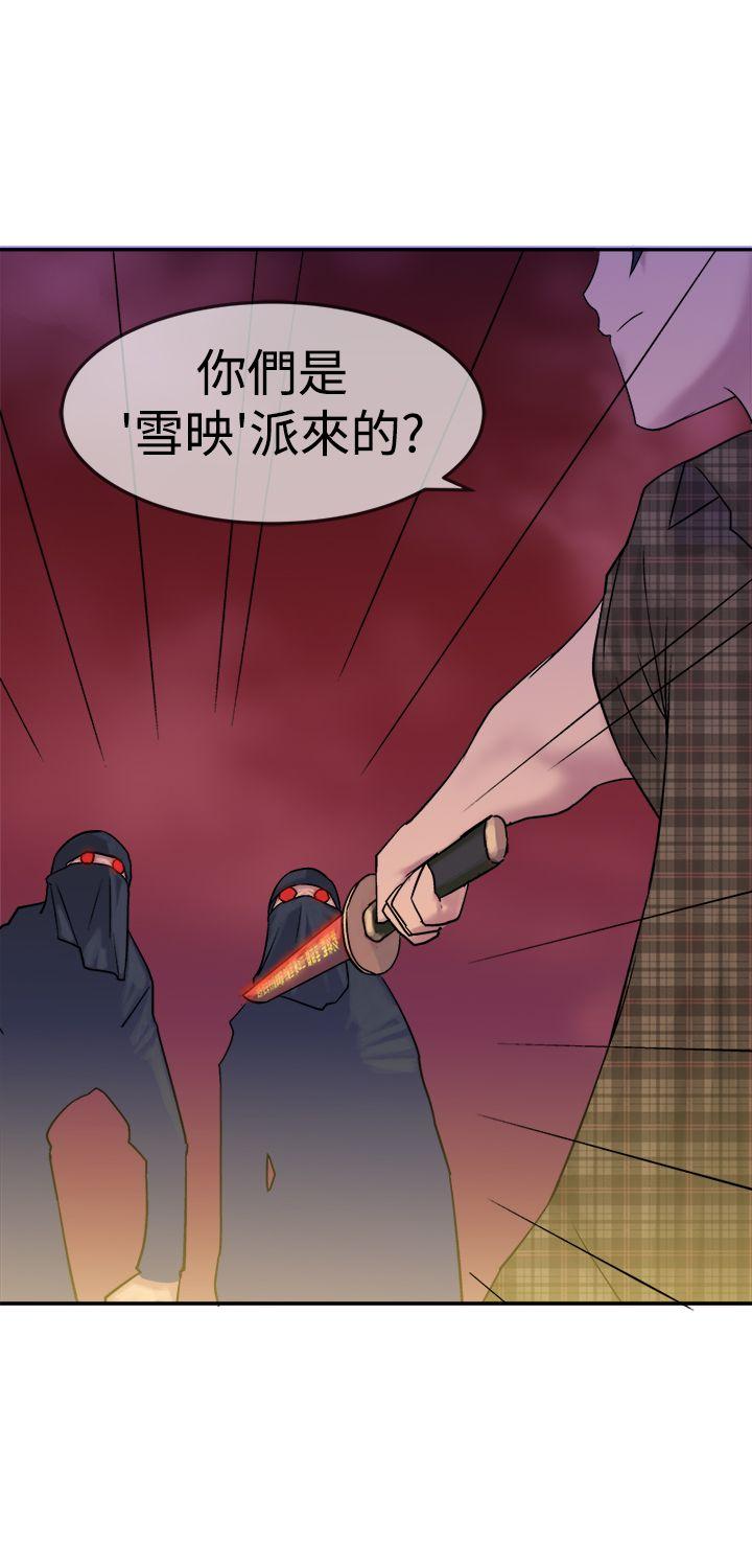 [韩国漫画] 望月仙女传说 剧情,巨乳大奶#[32P]-28