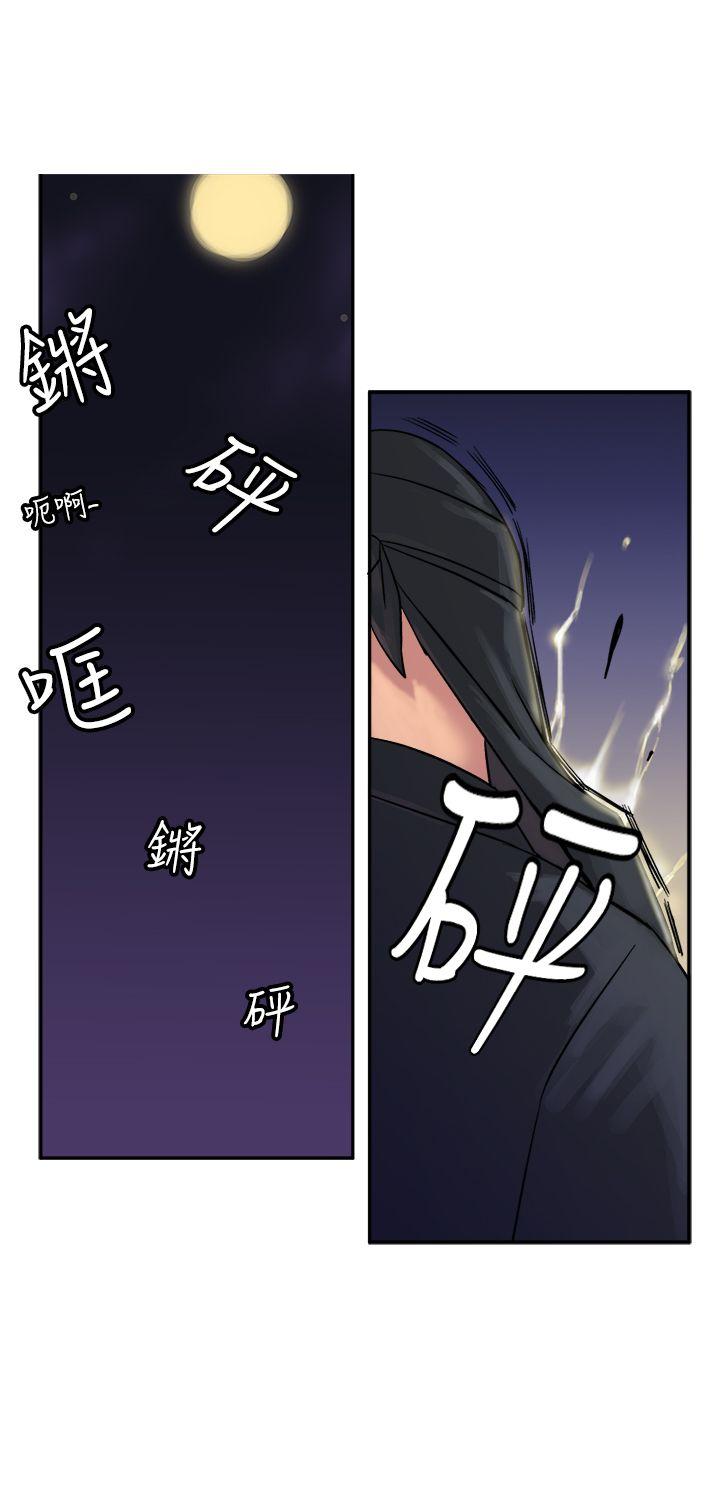 [韩国漫画] 望月仙女传说 剧情,巨乳大奶#[32P]-30