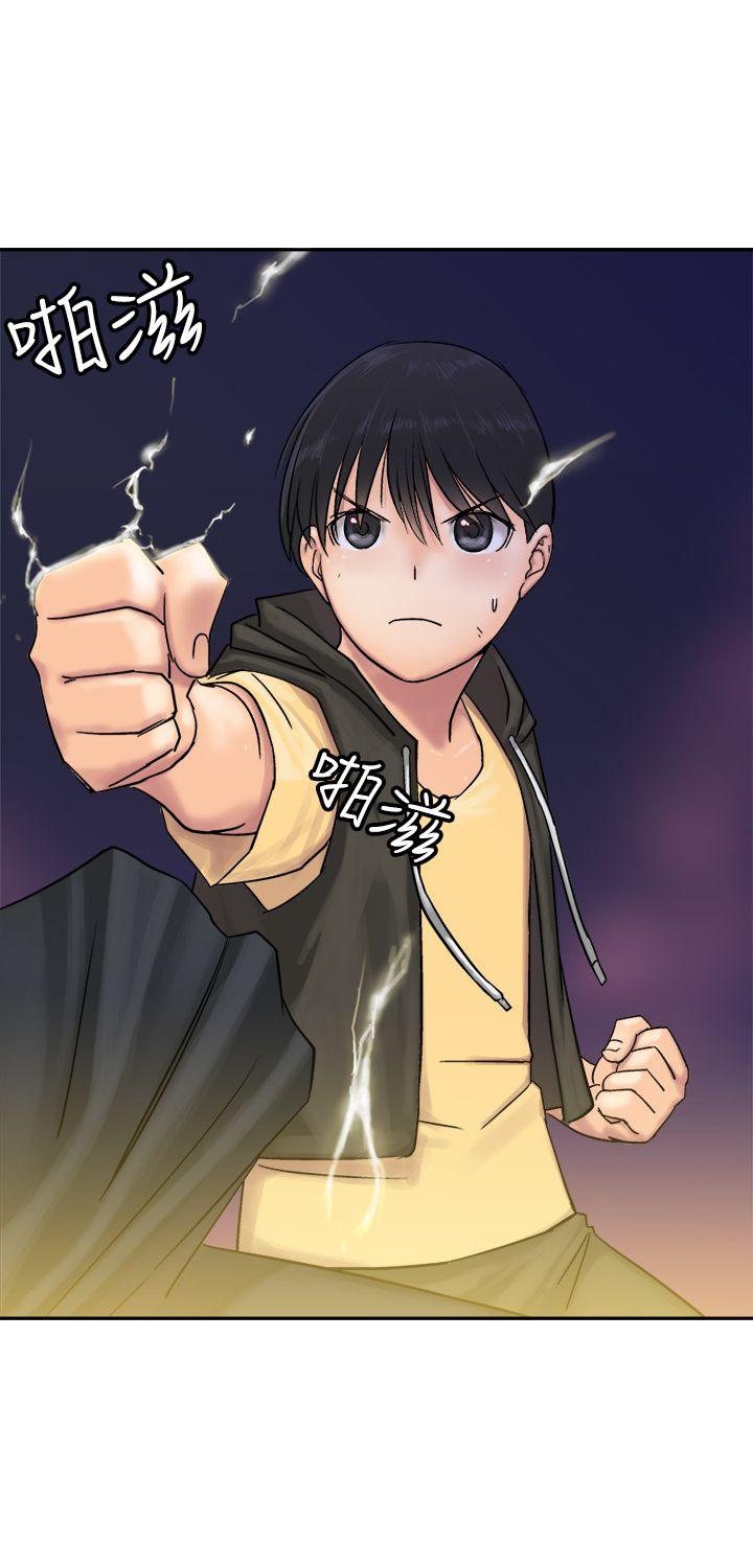 [韩国漫画] 望月仙女传说 剧情,巨乳大奶#[32P]-31