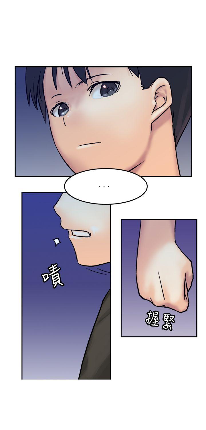 [韩国漫画] 望月仙女传说 剧情,巨乳大奶#[32P]-4
