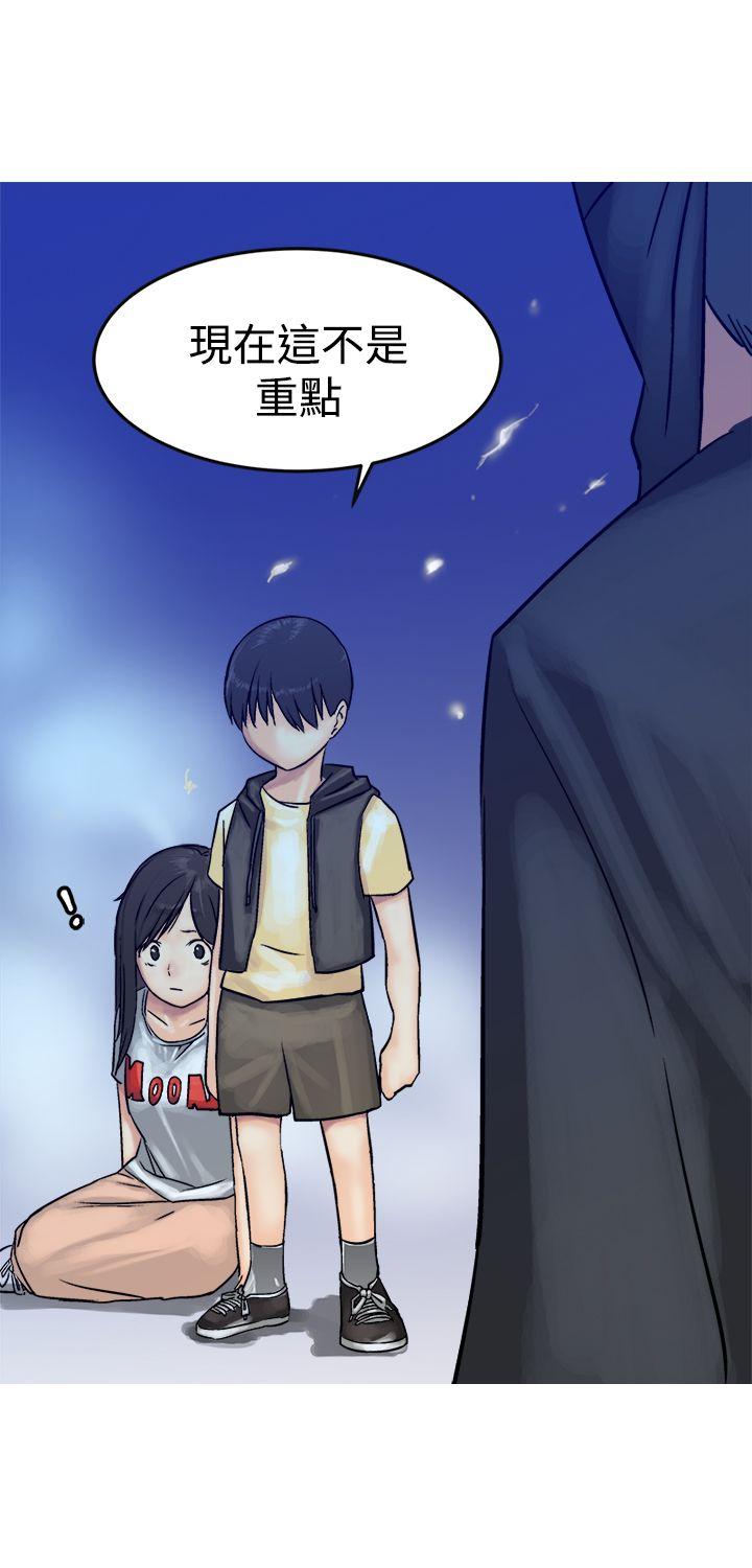 [韩国漫画] 望月仙女传说 剧情,巨乳大奶#[32P]-5