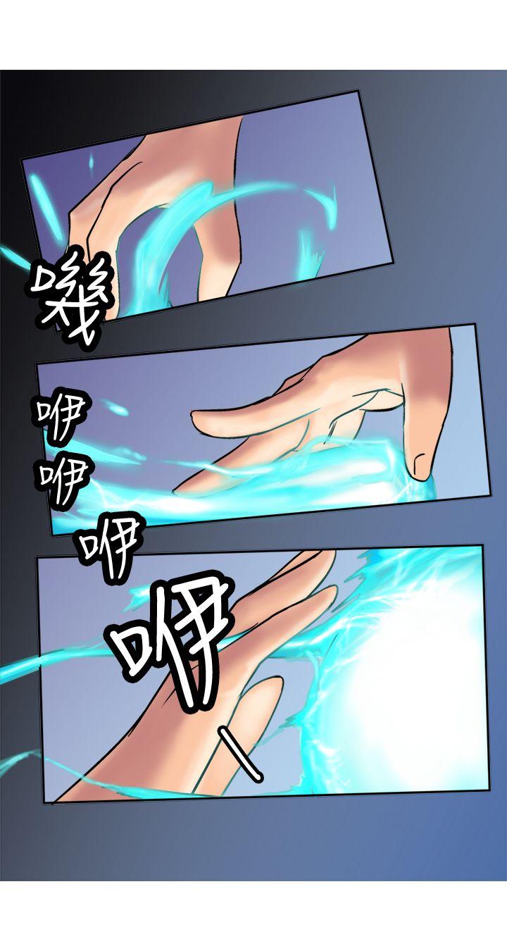 [韩国漫画] 望月仙女传说 剧情,巨乳大奶#[32P]-7