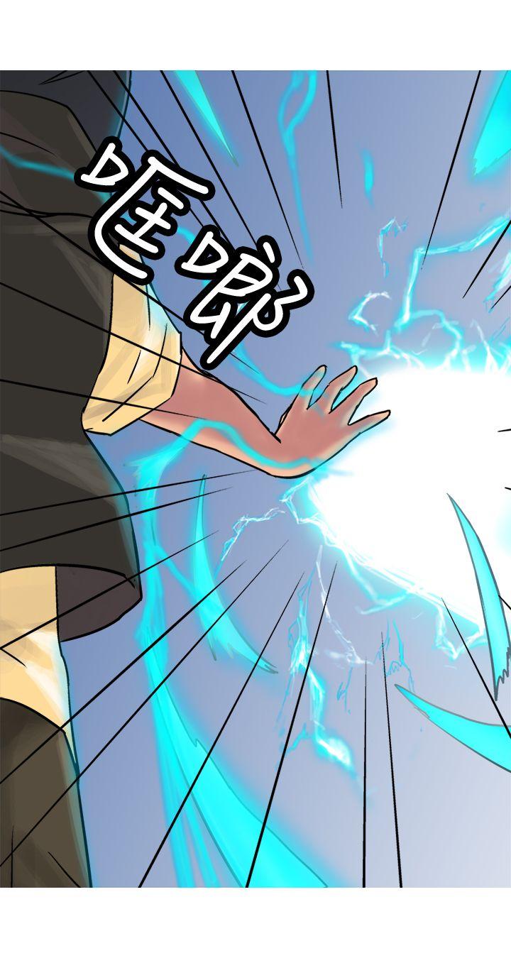 [韩国漫画] 望月仙女传说 剧情,巨乳大奶#[32P]-8