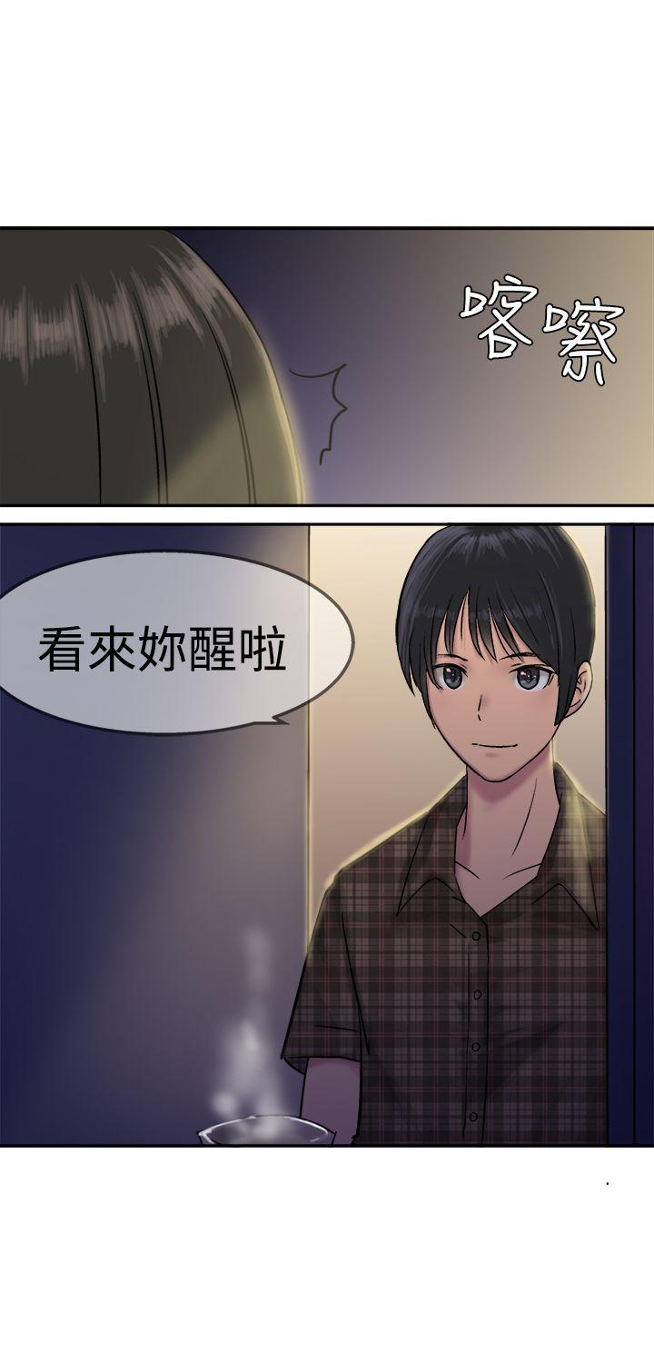 [韩国漫画] 望月仙女传说 剧情,巨乳大奶#[31P]-10
