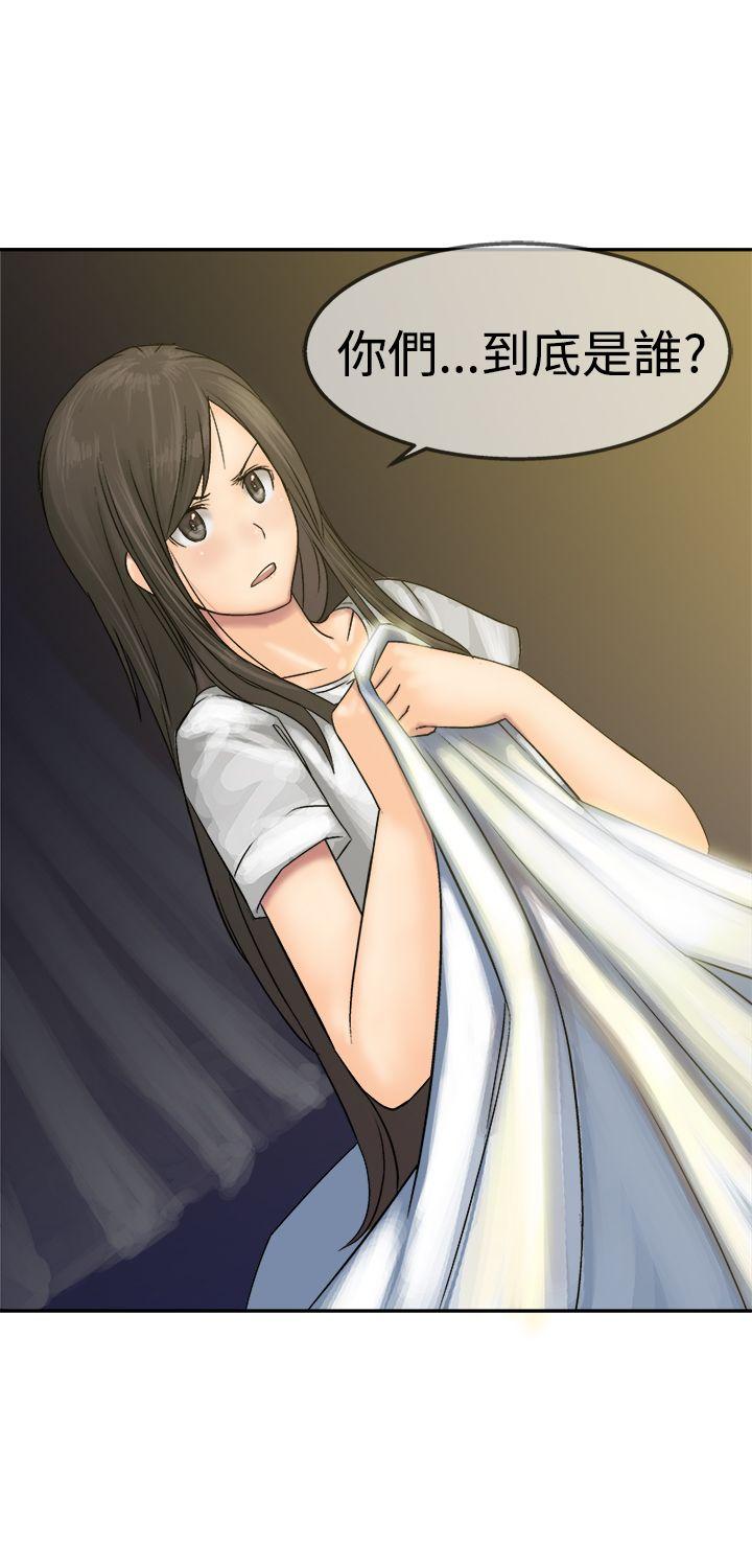 [韩国漫画] 望月仙女传说 剧情,巨乳大奶#[31P]-11