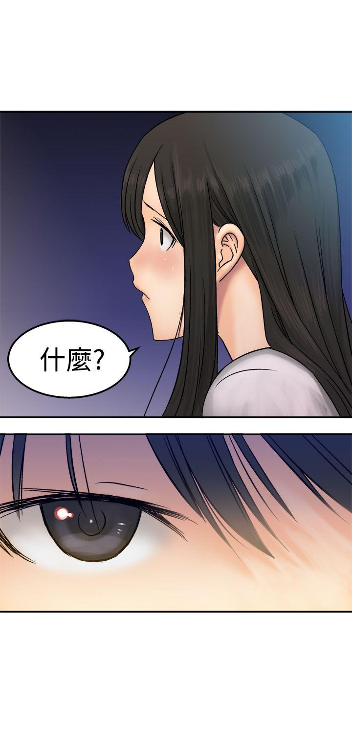 [韩国漫画] 望月仙女传说 剧情,巨乳大奶#[31P]-13