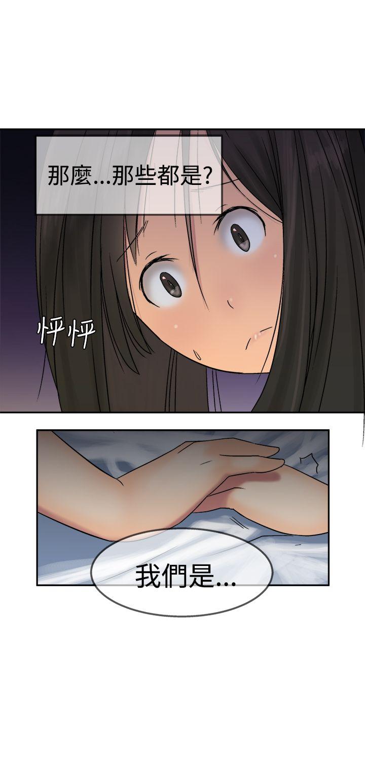 [韩国漫画] 望月仙女传说 剧情,巨乳大奶#[31P]-15