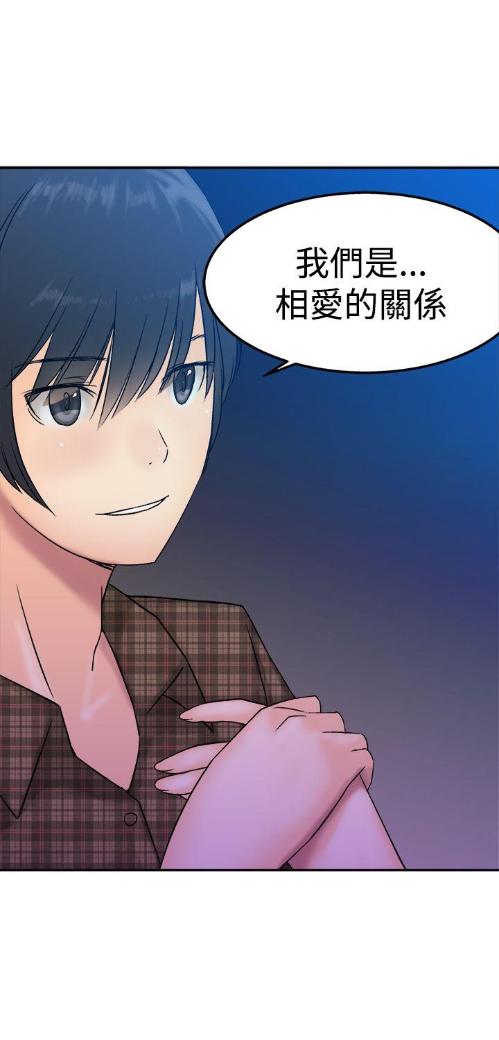 [韩国漫画] 望月仙女传说 剧情,巨乳大奶#[31P]-16