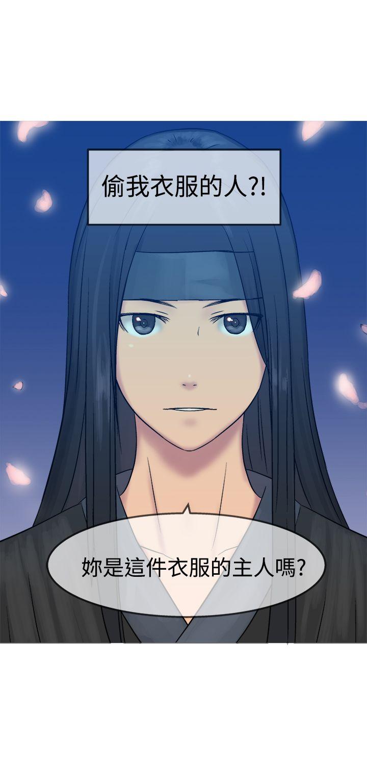 [韩国漫画] 望月仙女传说 剧情,巨乳大奶#[31P]-19