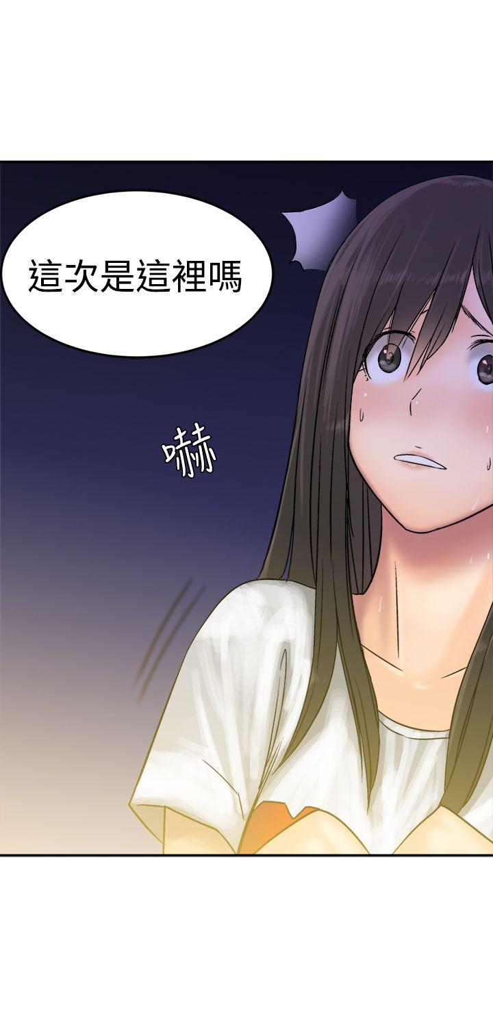 [韩国漫画] 望月仙女传说 剧情,巨乳大奶#[31P]-2