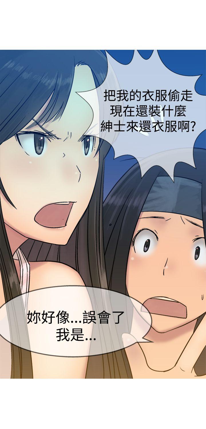 [韩国漫画] 望月仙女传说 剧情,巨乳大奶#[31P]-20