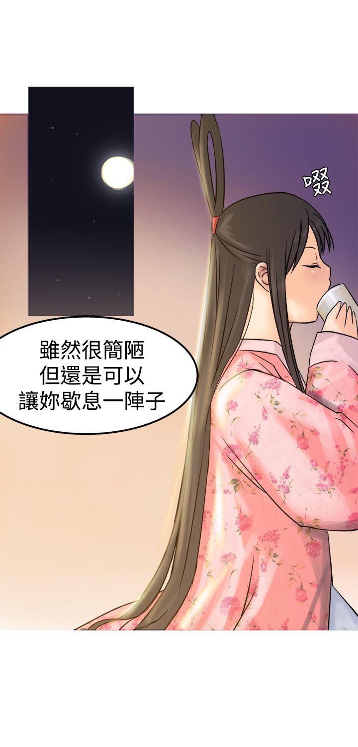 [韩国漫画] 望月仙女传说 剧情,巨乳大奶#[31P]-29