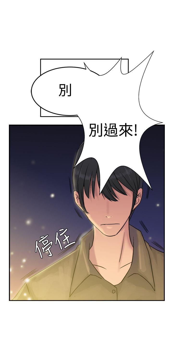 [韩国漫画] 望月仙女传说 剧情,巨乳大奶#[31P]-3
