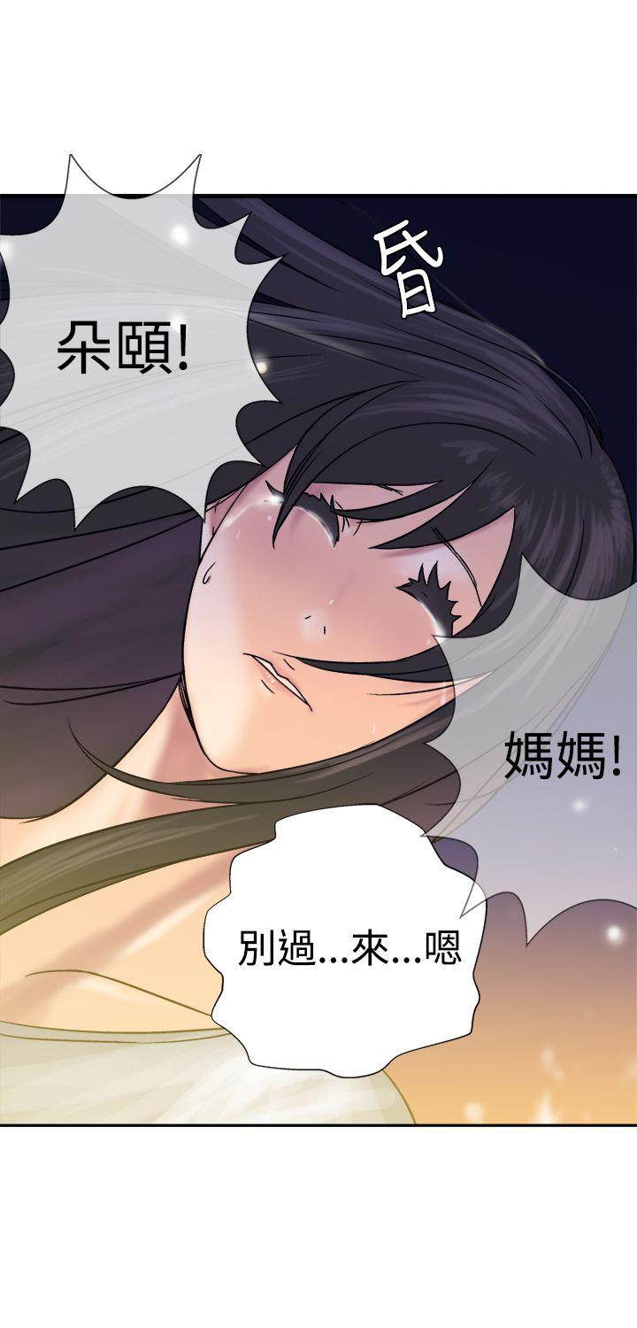 [韩国漫画] 望月仙女传说 剧情,巨乳大奶#[31P]-5