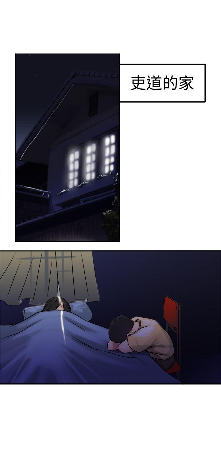 [韩国漫画] 望月仙女传说 剧情,巨乳大奶#[31P]-7