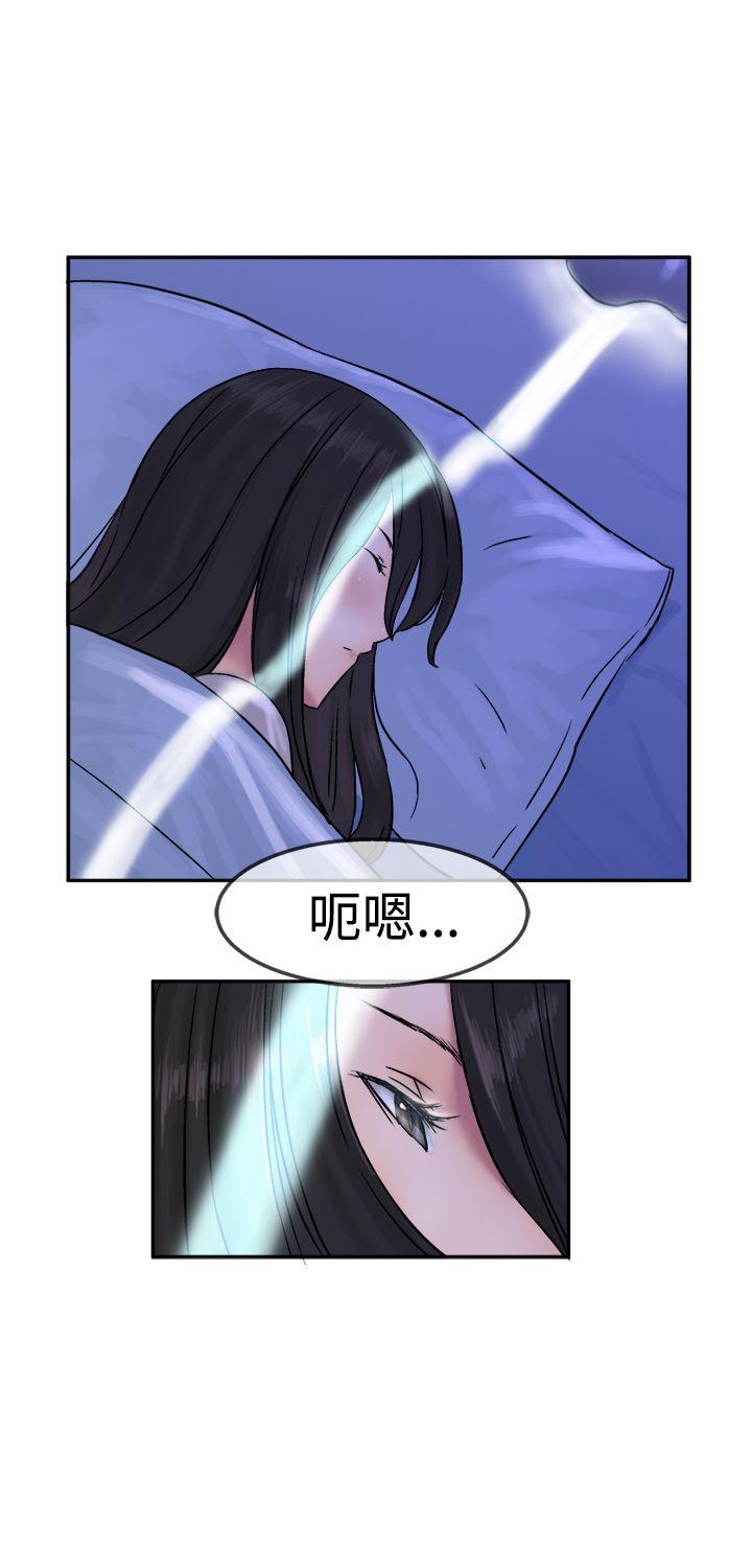 [韩国漫画] 望月仙女传说 剧情,巨乳大奶#[31P]-8