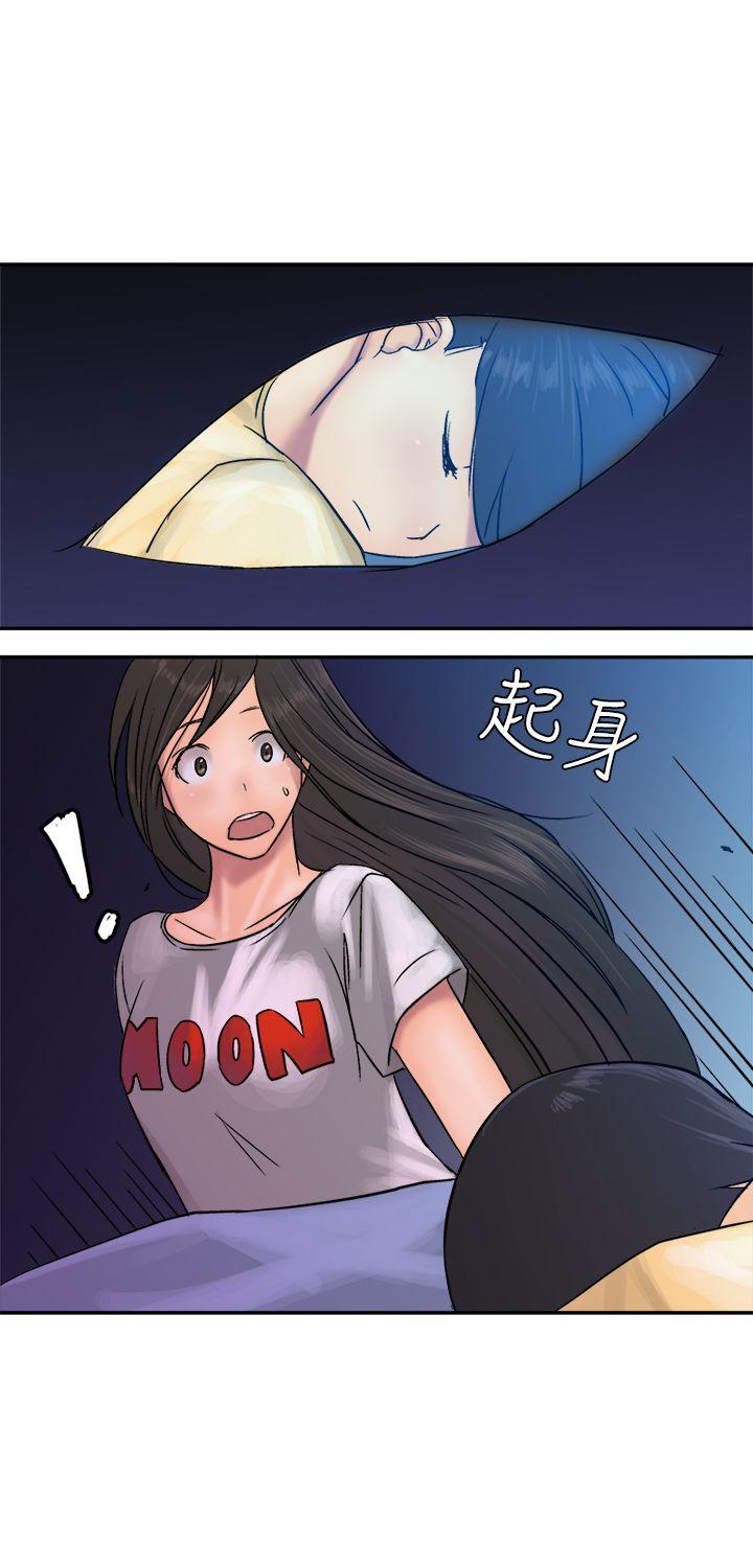 [韩国漫画] 望月仙女传说 剧情,巨乳大奶#[31P]-9