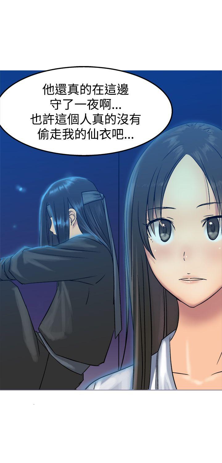 [韩国漫画] 望月仙女传说 剧情,巨乳大奶#[33P]-10