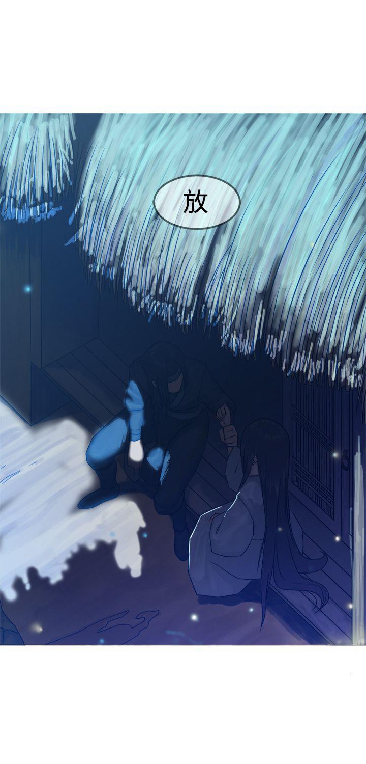 [韩国漫画] 望月仙女传说 剧情,巨乳大奶#[33P]-14