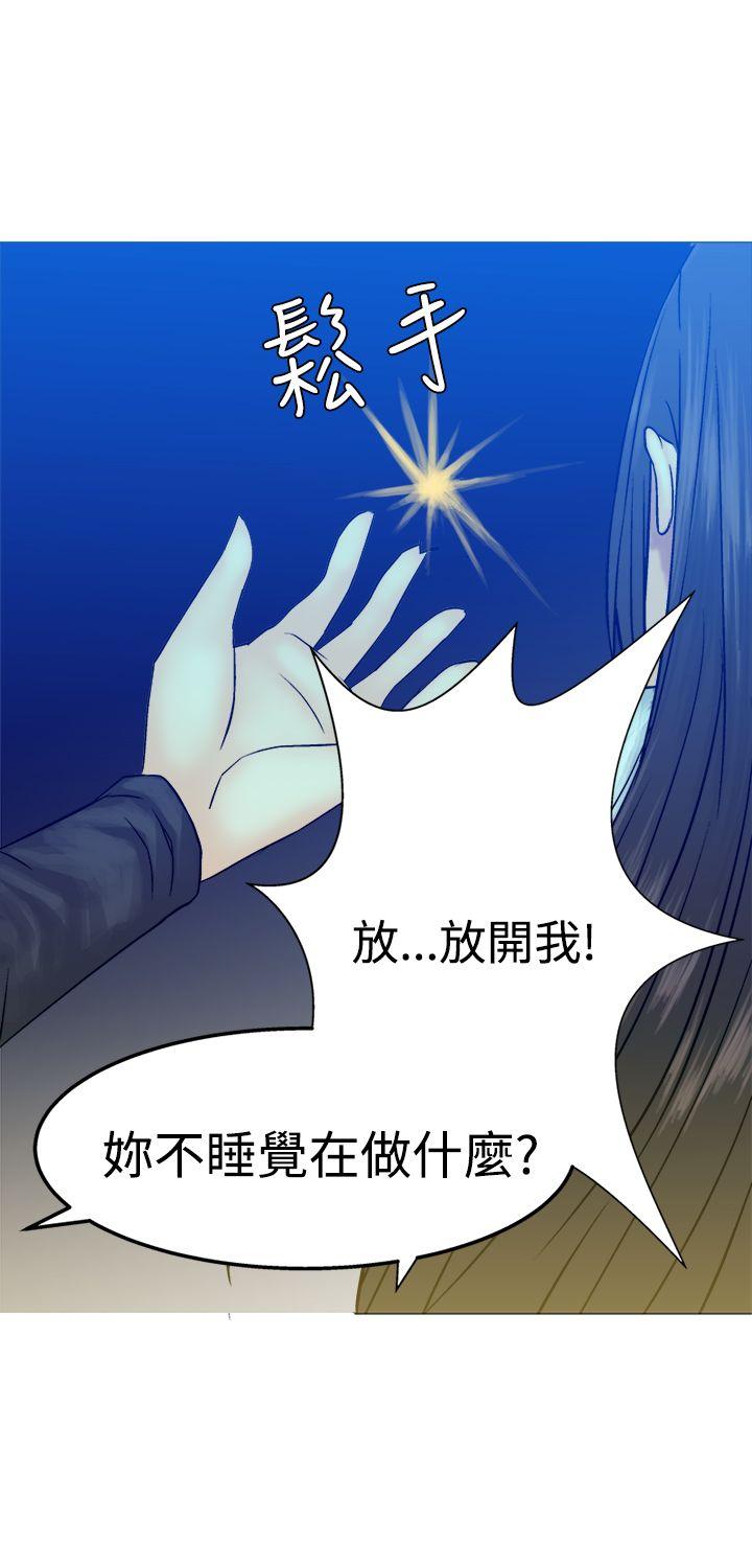 [韩国漫画] 望月仙女传说 剧情,巨乳大奶#[33P]-15