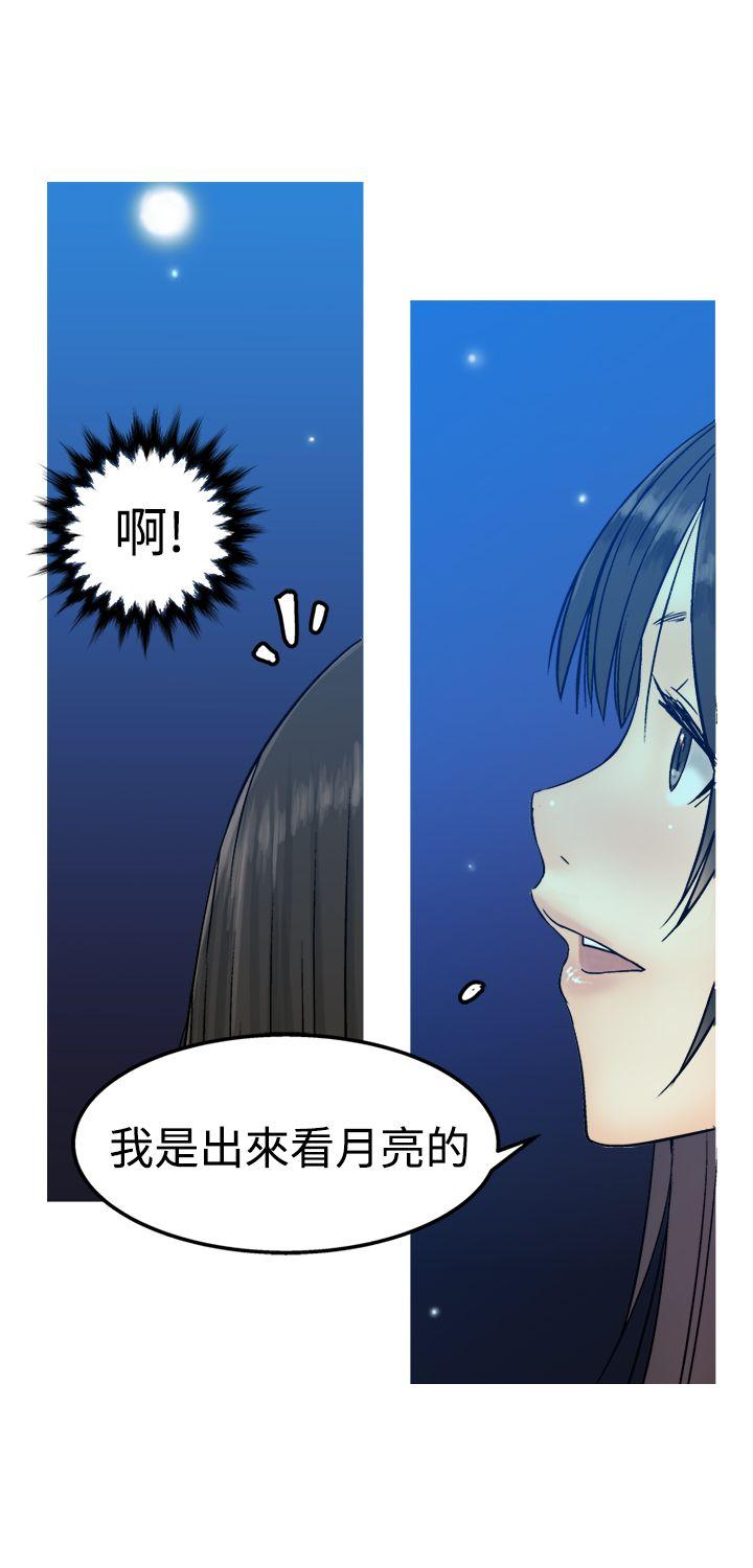 [韩国漫画] 望月仙女传说 剧情,巨乳大奶#[33P]-17