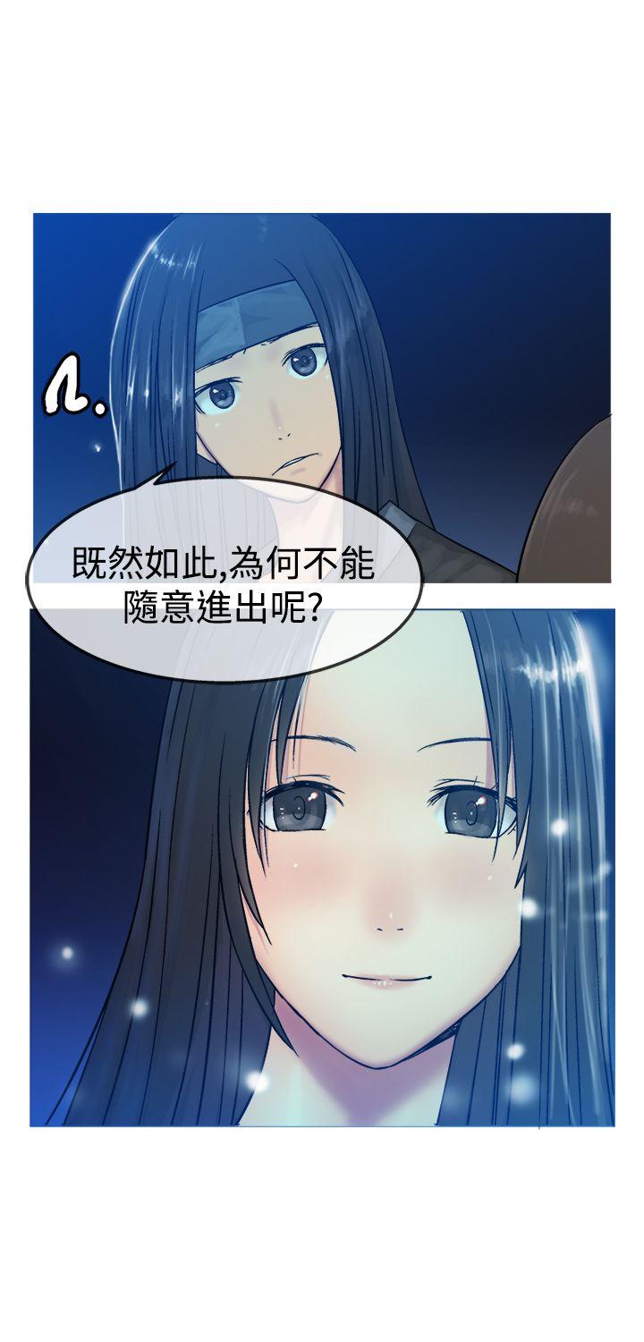 [韩国漫画] 望月仙女传说 剧情,巨乳大奶#[33P]-23