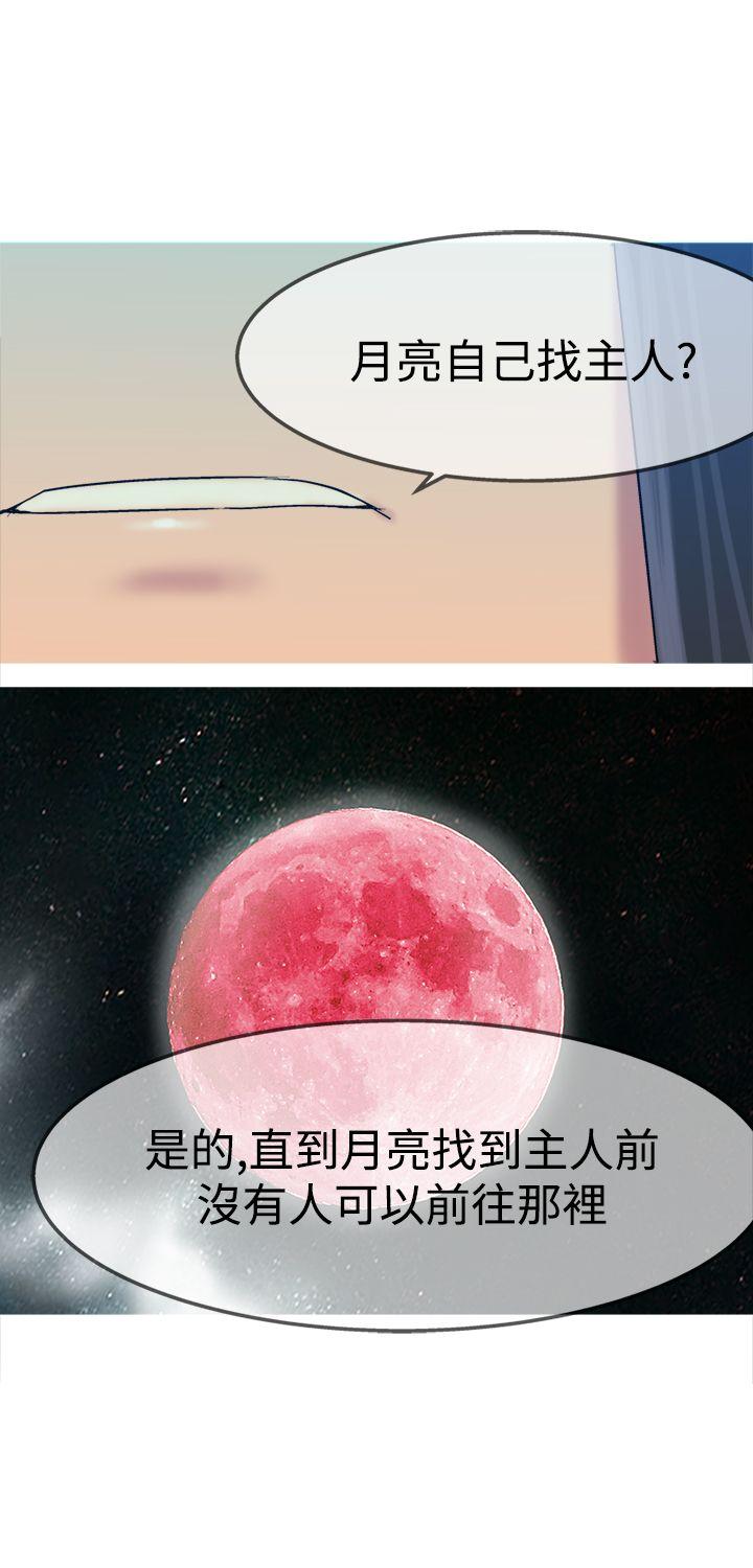 [韩国漫画] 望月仙女传说 剧情,巨乳大奶#[33P]-27