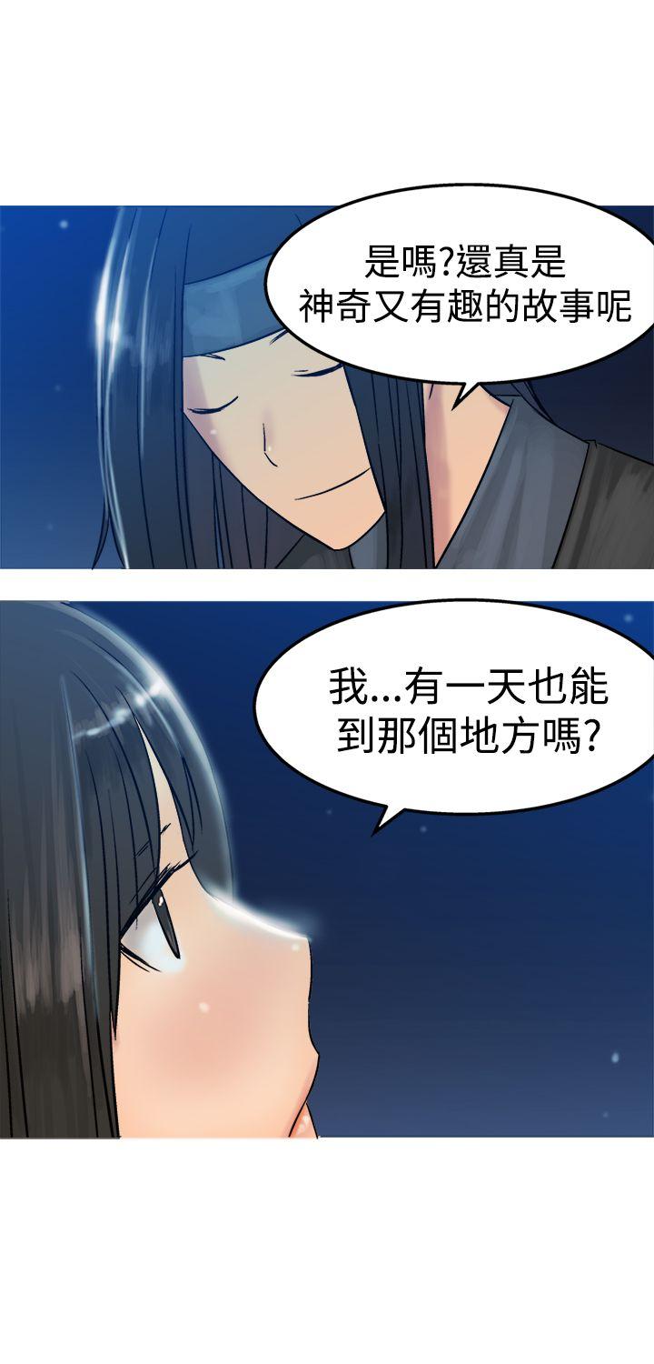 [韩国漫画] 望月仙女传说 剧情,巨乳大奶#[33P]-28