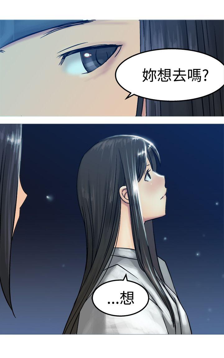 [韩国漫画] 望月仙女传说 剧情,巨乳大奶#[33P]-29