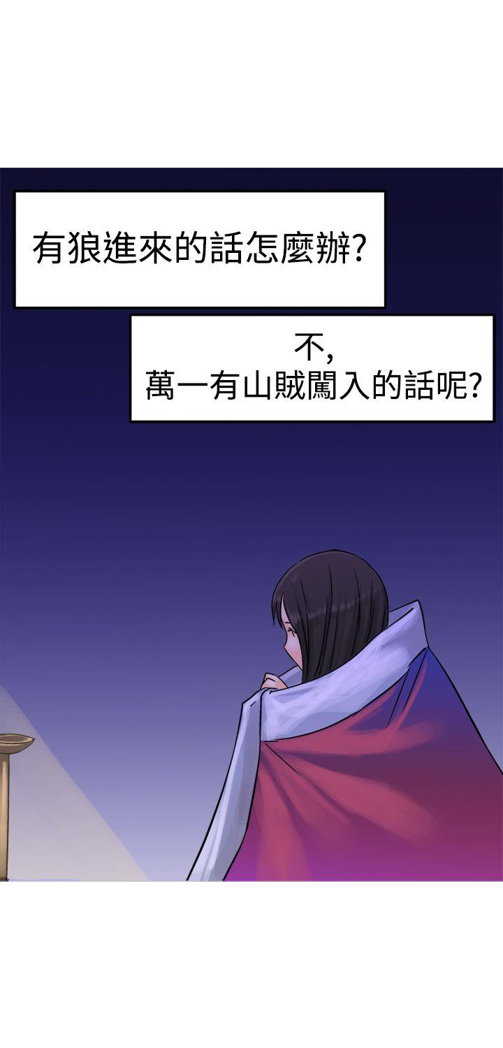 [韩国漫画] 望月仙女传说 剧情,巨乳大奶#[33P]-3
