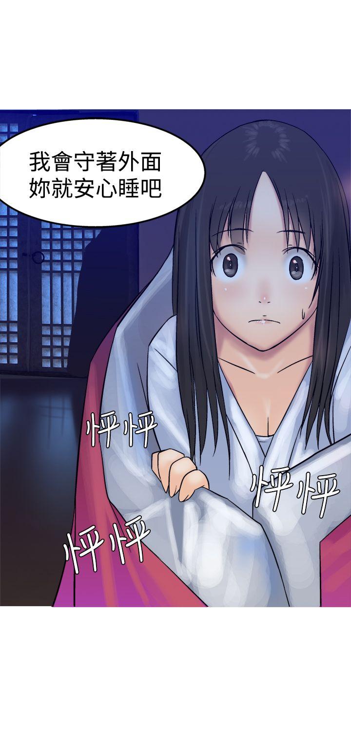 [韩国漫画] 望月仙女传说 剧情,巨乳大奶#[33P]-6