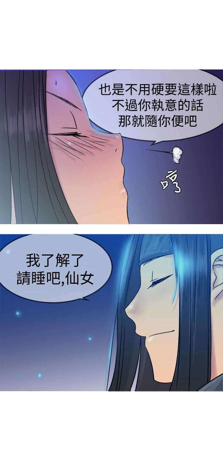 [韩国漫画] 望月仙女传说 剧情,巨乳大奶#[33P]-7