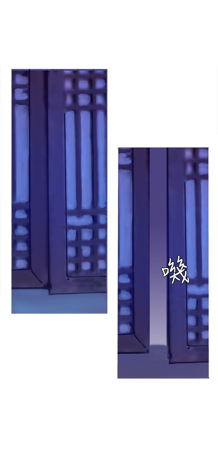 [韩国漫画] 望月仙女传说 剧情,巨乳大奶#[33P]-8