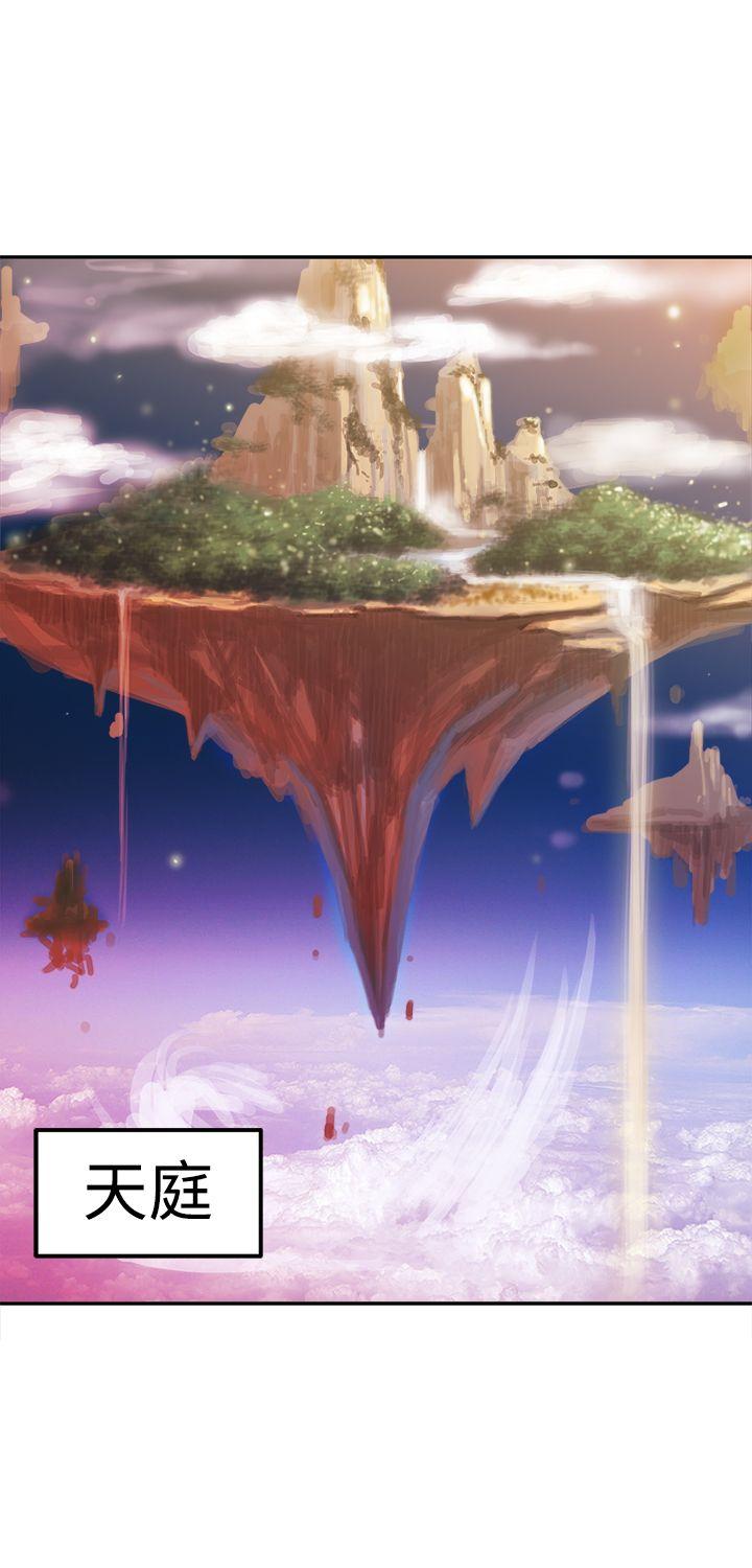 [韩国漫画] 望月仙女传说 剧情,巨乳大奶#[33P]-12