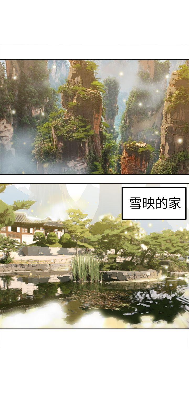 [韩国漫画] 望月仙女传说 剧情,巨乳大奶#[33P]-13