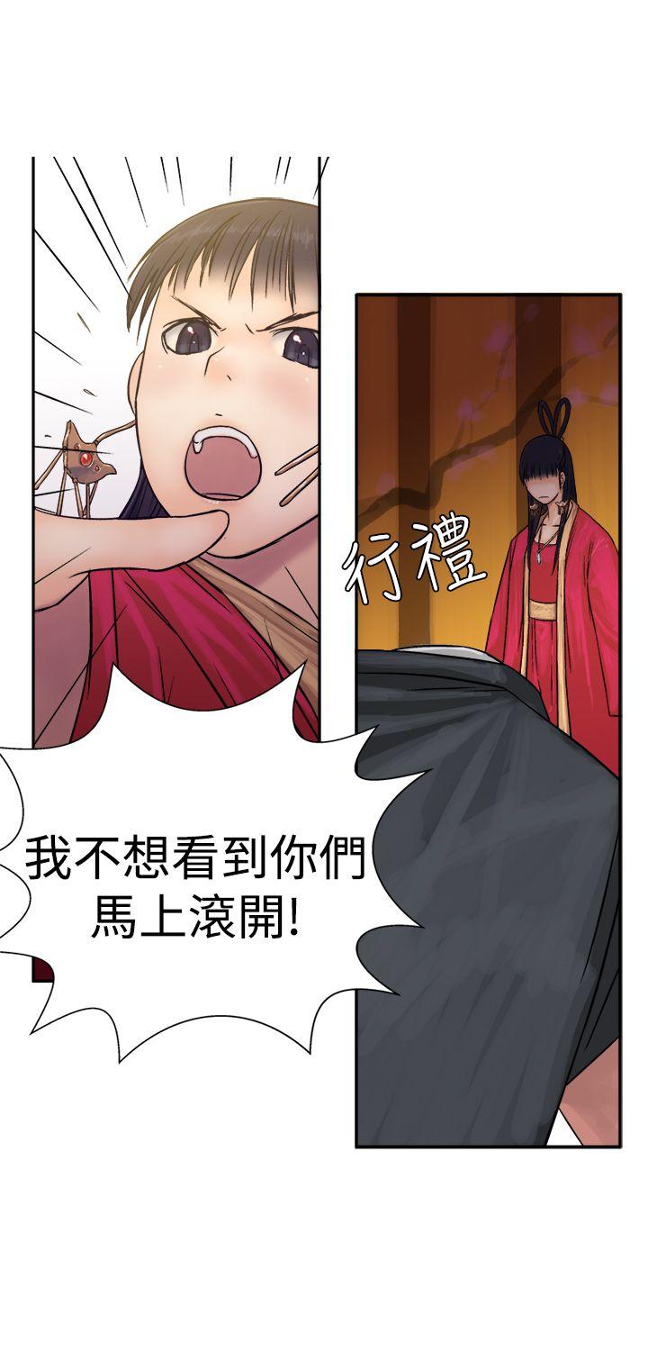 [韩国漫画] 望月仙女传说 剧情,巨乳大奶#[33P]-16