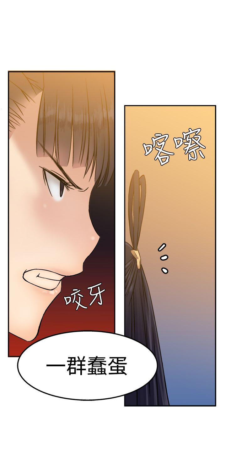 [韩国漫画] 望月仙女传说 剧情,巨乳大奶#[33P]-17