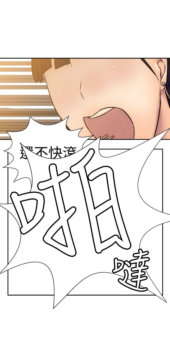 [韩国漫画] 望月仙女传说 剧情,巨乳大奶#[33P]-18