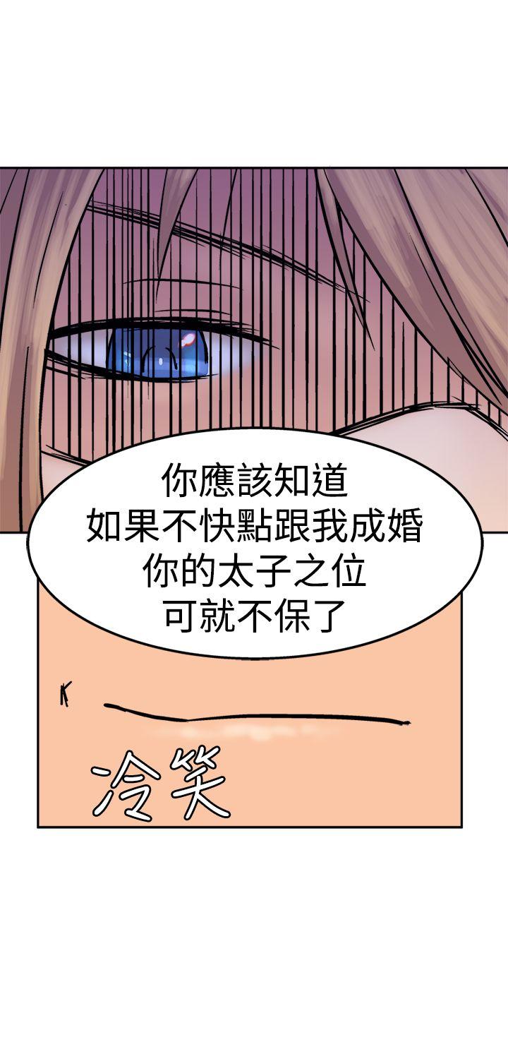 [韩国漫画] 望月仙女传说 剧情,巨乳大奶#[33P]-21