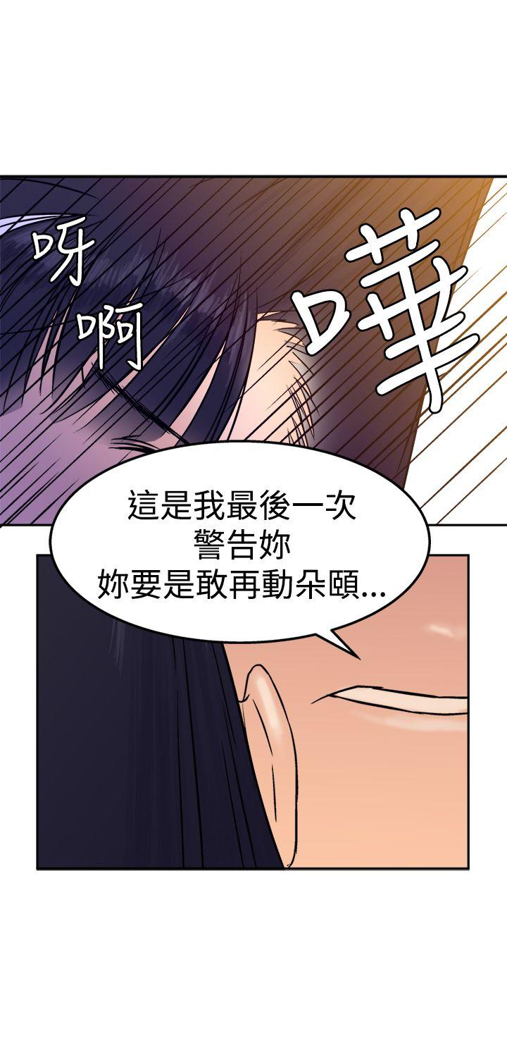 [韩国漫画] 望月仙女传说 剧情,巨乳大奶#[33P]-25