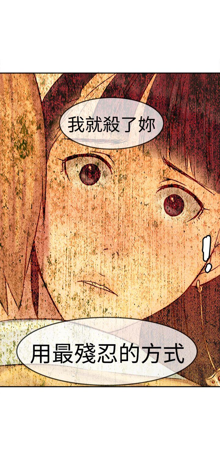 [韩国漫画] 望月仙女传说 剧情,巨乳大奶#[33P]-26