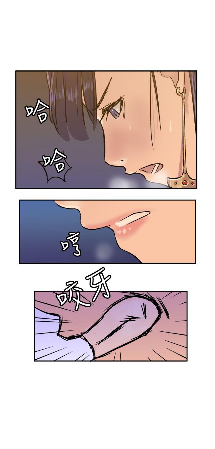[韩国漫画] 望月仙女传说 剧情,巨乳大奶#[33P]-28