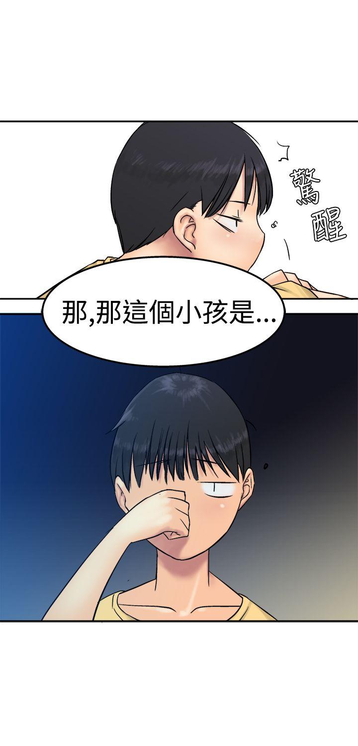 [韩国漫画] 望月仙女传说 剧情,巨乳大奶#[33P]-3