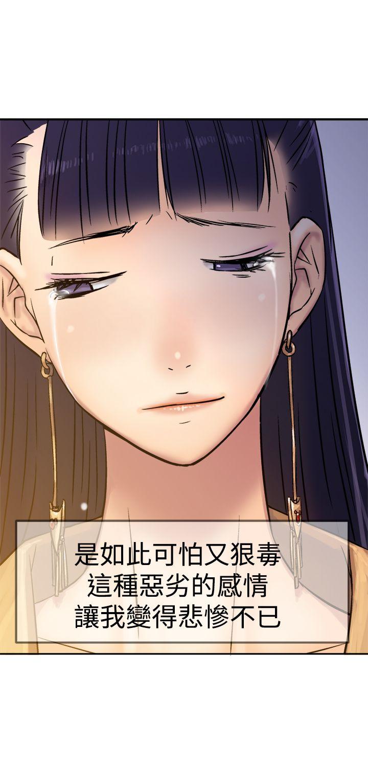 [韩国漫画] 望月仙女传说 剧情,巨乳大奶#[33P]-31