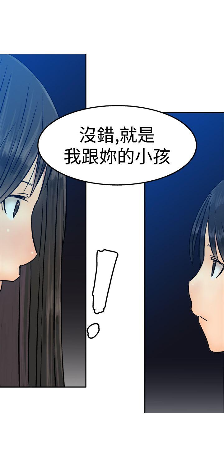 [韩国漫画] 望月仙女传说 剧情,巨乳大奶#[33P]-4